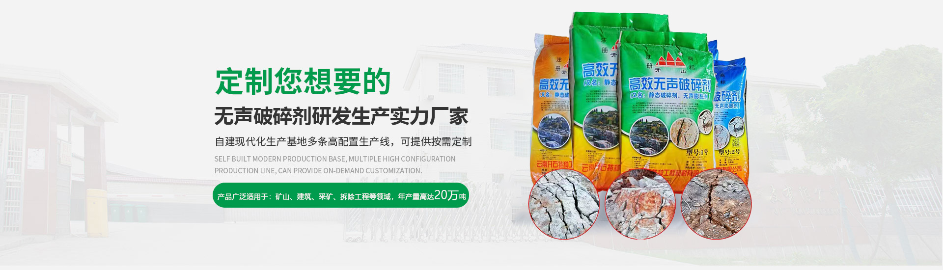PC端幻灯一