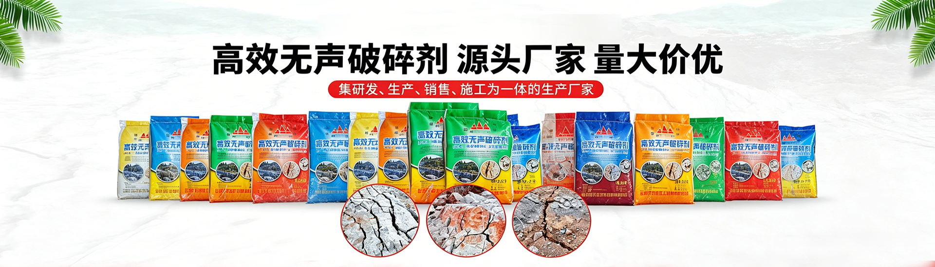PC端幻灯二