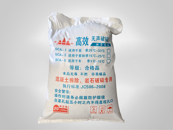 膨胀剂施工后，需要进行养护吗？为什么养护很重要？